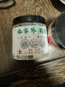 莓茶张家界正宗特级龙须茶土家藤茶永顺嫩芽尖霉茶养生茶野生莓茶 特级芽尖莓茶100克（1罐装） 实拍图