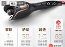 飞利浦（PHILIPS）全自动电卷发棒 升级款SenseIQ技术 防烫造型 25mm BHB882 黑色 生日礼物 实拍图