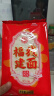 聚春园福建纯手工线面三坊七巷福州特产生日长寿面龙须面速食方便早餐 福建手工线面 300g*1袋 实拍图