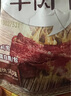 荷美尔（Hormel）轻享薄切牛肉干（惹火串烤）35g 零食肉干肉脯小吃（临期清仓） 实拍图