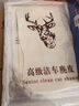 KOOLIFE鹿皮擦车巾洗车毛巾汽车内饰羊麂皮鸡皮抹布无痕吸水20*20cm5条 实拍图
