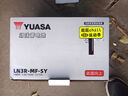 汤浅Yuasa汽车电瓶蓄电池原厂适配免维护LN3-MF-SY 12V 以旧换新  实拍图