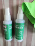 户外旅行眼镜清洗液免洗去油喷雾清洁剂镜片手机屏幕清洁水喷雾 绿色【眼镜液】 眼镜液+眼镜布 实拍图