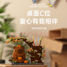 幻模嘉卡皮巴拉笔筒摆件拼图拼装积木玩具男女孩生日61六一儿童节礼物 实拍图