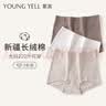 氧言（YOUNGYELL）女士内裤女士高腰四角平角纯棉全棉10A抗菌大码妈妈女性内裤头3条 实拍图
