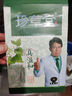 珍草堂染发自己在家染发膏七种植物调理型盖白 绚丽紫色 实拍图