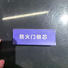 虎顿（HOTUN）防火门锁芯消防门锁芯通用型弱电门锁芯管道井门锁芯FHS-01 实拍图