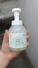 润本儿童泡泡洗手液250ml×2瓶+儿童水感防晒啫喱50ml双重清洁防护 实拍图