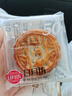 日月坊老五仁月饼多口味传统广式中秋手工饼2斤 减糖50%老五仁月饼80g*8个 实拍图
