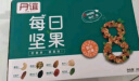 丹谊每日坚果礼盒30袋600g混合果干果仁核桃仁干果零食大礼包 实拍图