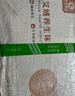 荆王御艾艾绒床垫1.8米艾灸垫子坐垫臀部全身可用家用艾叶草褥父亲节礼物 实拍图