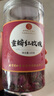 同仁堂（TRT）玫瑰茄洛神花茶新鲜天然大朵干花草滋补养生茶女人茶100g/罐 实拍图
