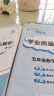 2025春季黄冈小状元作业本新版五年级下册数学人教版R小学5年级天天练单元同步训练练习册 晒单实拍图