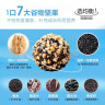 五谷磨房 核桃芝麻丸10颗儿童即食零食黑芝麻丸84g 实拍图
