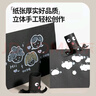 齐心(Comix)A3黑色卡纸20张 硬厚卡纸儿童立体手工折纸剪纸 美术手绘纸课堂DIY 生日儿童节礼物DS-627 实拍图