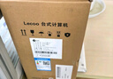联想（Lenovo） 来酷 台式电脑主机 办公全套主机 小机箱主机 【23.8显示器】N100/16G/512G 实拍图