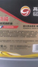 高德润达 劲能全合成柴机油 X9系列柴油机油 15W-50 CK-4级 4L汽车保养 实拍图