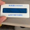 白元衣无畏防蛀片剂 日本进口代替樟脑衣物羊毛书本防蛀虫衣柜抽屉 [衣柜用]防蛀片剂 2片装 实拍图