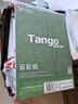 天章 （TANGO）A4封面纸 双面凹凸皮纹纸 云彩纸 标书封面纸压纹纸厚硬卡纸台卡打印纸手工卡纸 白色180g100张 实拍图