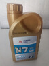 高德润达机油全合成机油 汽车保养汽机油润滑油 N7系列 SN级 5w-20  1L  实拍图