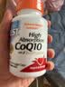 Doctor's best多特倍斯辅酶Q10胶囊熬夜保护心脏备孕复方405mg含5mg黑胡椒60粒 实拍图