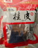 川珍卤肉香料3袋组合装110g 八角香叶桂皮大料烧卤香料调料商超同款 实拍图