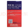费利威【7仓直发】法国费利威猫用费洛蒙防应激安抚舒缓情绪乱尿打斗 费利威朋友初始套装（扩散器+补充液48ml） 实拍图