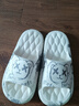 安尚芬踩屎感拖鞋男士夏季外穿2025新款室内家居浴室防滑eva家用凉拖男 白色（XX熊） 46-47 【适合45-46脚穿】 实拍图