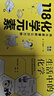 【现货包邮】画懂科学.118化学元素 中学化学特级教师王莉雅老师推荐科普书 青少年科学家写给10-15岁儿童青少年化学入门科普书 【2册】118化学元素+生活中的化学 实拍图
