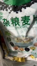 低生堂杂粮麦片500g*1袋 五谷杂粮 全谷物即食冲泡独立包装饱腹早餐代 杂粮5袋【发最新日期】超80%选购 实拍图