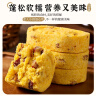 享食兔桂花红枣小米八珍糕芡实早餐代餐饱腹中老年糖尿人零食糕点心500g 实拍图