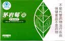 茅岩莓袋泡茶2g*60袋张家界特产莓茶调节免疫力 实拍图