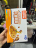 怡芽儿童意面照烧鸡腿意面意大利面宝宝意面速食快熟早餐单盒装191.5g 实拍图