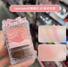CANMAKE井田日本花瓣五色腮红膨胀色腮紫一体盘渐变微醺美妆彩妆腮红盘 珠光 01桃花芙蓉 实拍图