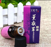 电动经络刷加热震动微电流刮痧仪充电全身通用祛湿缓解疲劳 薰衣草精油*1瓶【按摩香薰可用】 实拍图