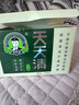 天天清养肝护肝茶润肠通便蓝帽审批双功效保健养生茶绞股蓝金银花茶30袋 30袋*1盒 （体验试用装30袋） 实拍图