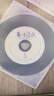 优必利 方形光盘盒 刻录碟片收纳盒 透明塑料光盘袋 光盘套cd dvd光碟收纳盒子 可插封面 50个/包 9406 实拍图