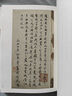 红楼梦古抄本：郑振铎藏残本石头记·卞亦文藏脂本红楼梦  人民文学出版社 小说 实拍图