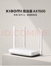 【9成新】小米（MI）路由器AX1500 高速网络5G WiFi6  全千兆自适应网口 Mesh全屋 支持IPTV 儿童保护无线智能路由器   实拍图