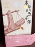 忆江南养生茶沙棘杏仁七白饮 百合山药杏仁黑皮女友妈妈礼物450克 实拍图