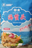 良时海大连即食海蜇头1.76斤(220gX4袋)(带料包) 鲜脆海蜇头 源头包邮 实拍图