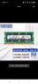 三星（SAMSUNG）原厂原装 DDR3 PC3L 三代笔记本一体机电脑内存条 适配联想Think戴尔灵越华硕惠普小米微星华为等 DDR3L 1600 8G 笔记本内存条 实拍图