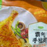 圣农（sunner） 霸气大鸡腿即食鸡全腿蜜汁麻辣卤香风味烤鸡腿微波即食冷冻食品 霸气大鸡腿蜜汁3包+麻辣3包 实拍图