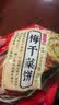台公子黄油葱油饼梅干菜饼潼关肉夹馍半成品饼胚速冻饼皮早餐手抓饼早点 20片(葱油饼10片＋梅干菜饼10片) 实拍图