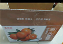 京觅 广西金秋砂糖橘净重4斤 单果30-35mm 精品果沙糖桔 源头直发包邮 实拍图