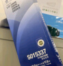 爱普生（EPSON）C13S015590CF 原装色带架(含色带芯)(适用LQ-590K/595K机型)C13S015337/C13S015343设备 实拍图