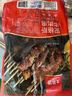 大希地安格斯牛肉串腌制串串香火锅烧烤食材半成品露营户外空气炸锅小串 安格斯牛肉串 1440g 6袋 实拍图