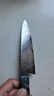 冠（Grand Sharp Art of knife）菜刀67层大马士革钢日式厨房刀具套装水果切菜片刀日本AUS10钢芯 DMS-121D万用刀 实拍图