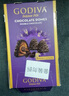 歌帝梵(GODIVA)臻粹榛仁果仁巧克力12颗120g休闲零食糖果生日礼物伴手礼 实拍图