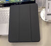 【硅胶防摔】ipad11保护壳air7平板保护套外壳套笔槽防摔硅胶三折全包9.7寸air6pro11寸 深空灰【液态手感丨轻薄有型】 iPad Mini4/5 (7.9英寸) 实拍图